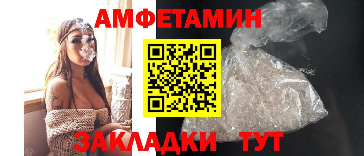 АМФЕТАМИН VHQ Коркино