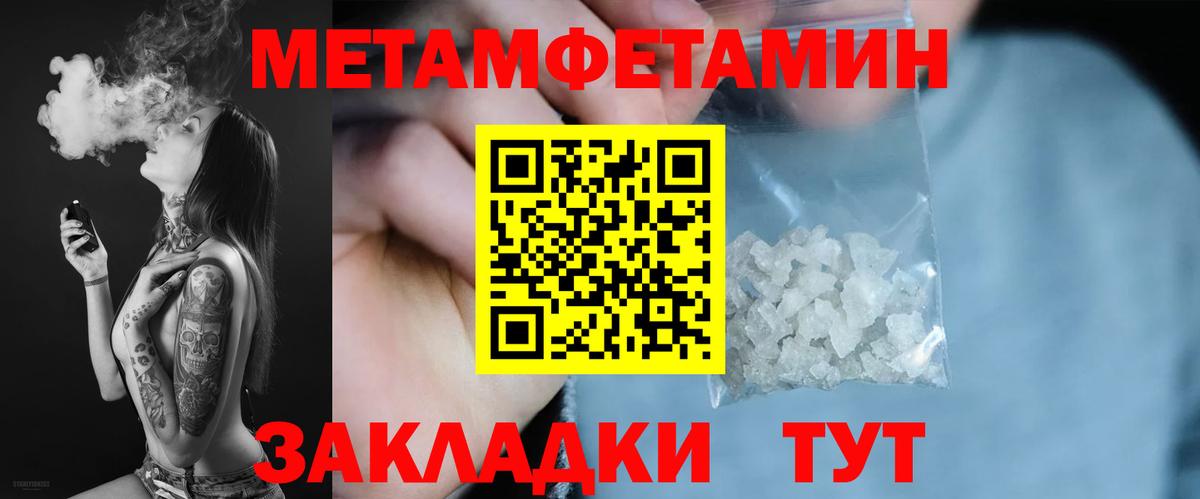 Амфетамин  АМФЕТАМИН 98%  Вход с VPN  Коркино 