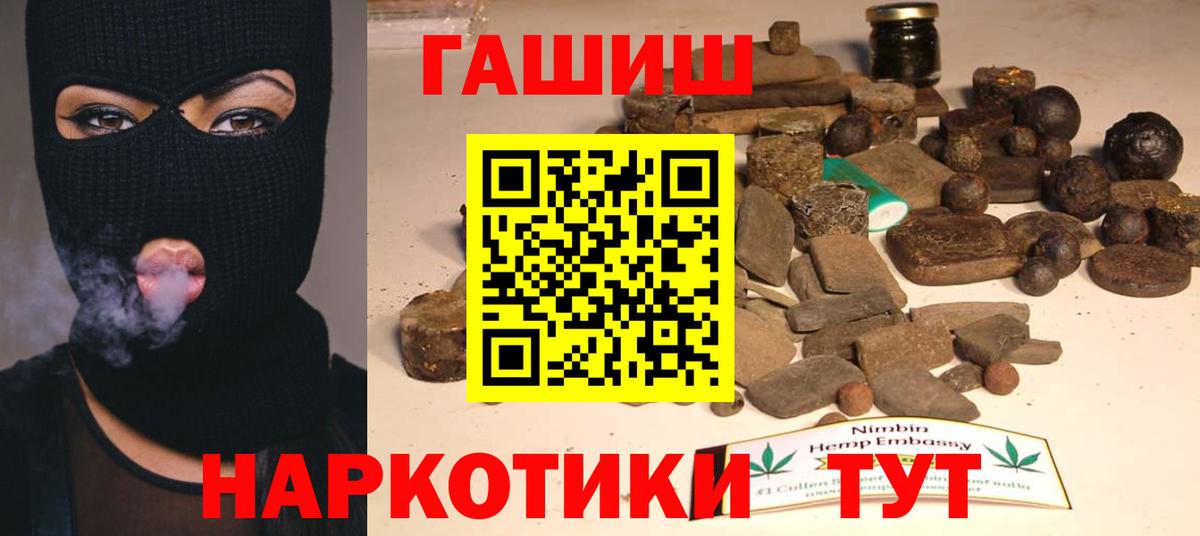 Гашиш Cannabis Коркино