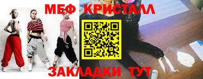 гашишное масло Краснознаменск