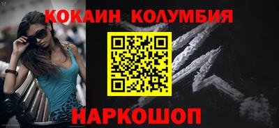 гашишное масло Краснознаменск