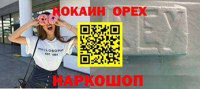 экстази Краснодар