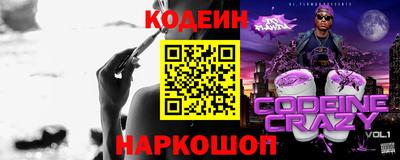меф Краснокаменск