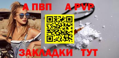 меф Краснокаменск
