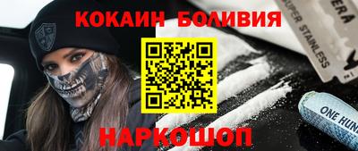 меф Краснокаменск