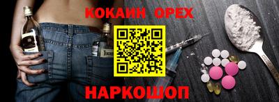 экстази Краснодар