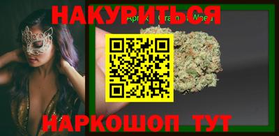 синтетический гашиш Комсомольск-на-Амуре