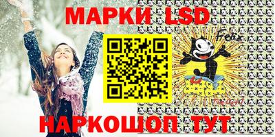 гашишное масло Краснознаменск