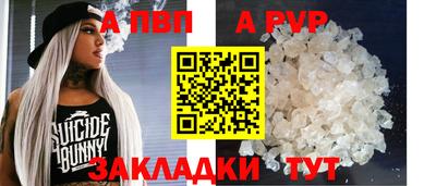 гашишное масло Краснознаменск