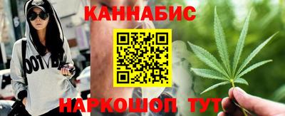 меф Краснокаменск
