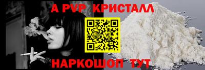 гашишное масло Краснознаменск