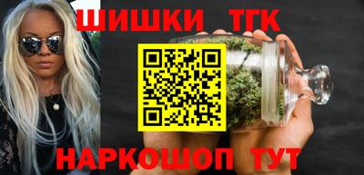 гашишное масло Краснознаменск