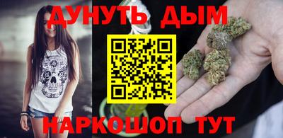 гашишное масло Краснознаменск