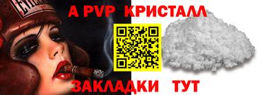 меф Краснокаменск
