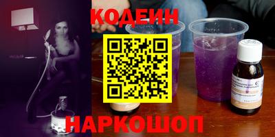 меф Краснокаменск