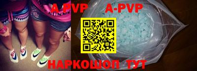 гашишное масло Краснознаменск