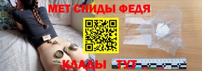 меф Краснокаменск