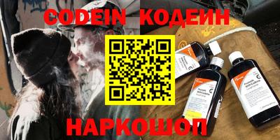 меф Краснокаменск