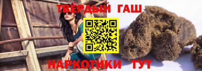 гашишное масло Краснознаменск