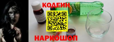 гашишное масло Краснознаменск