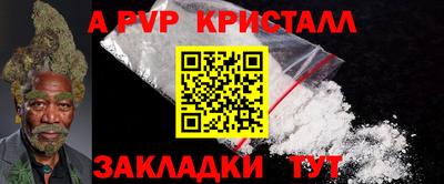 гашишное масло Краснознаменск