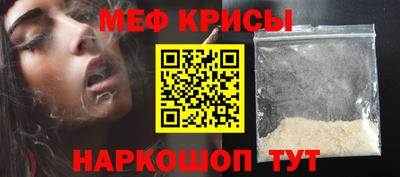 гашишное масло Краснознаменск