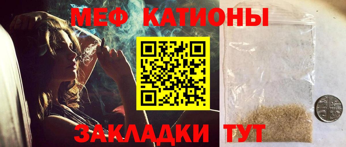 Мефедрон  Коркино