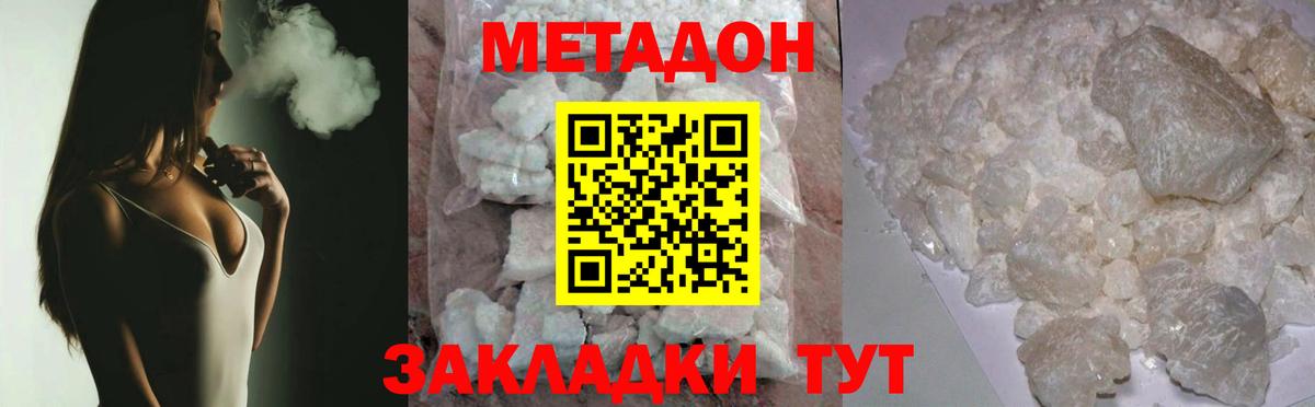 ГЕРОИН Коркино