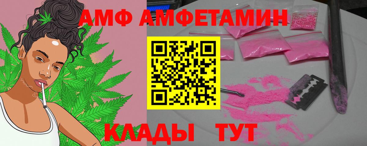 Коркино  Метамфетамин кристалл  Вход с VPN 
