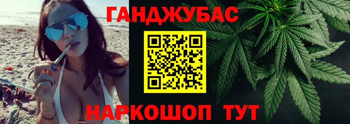 Бошки Шишки Bruce Banner Коркино